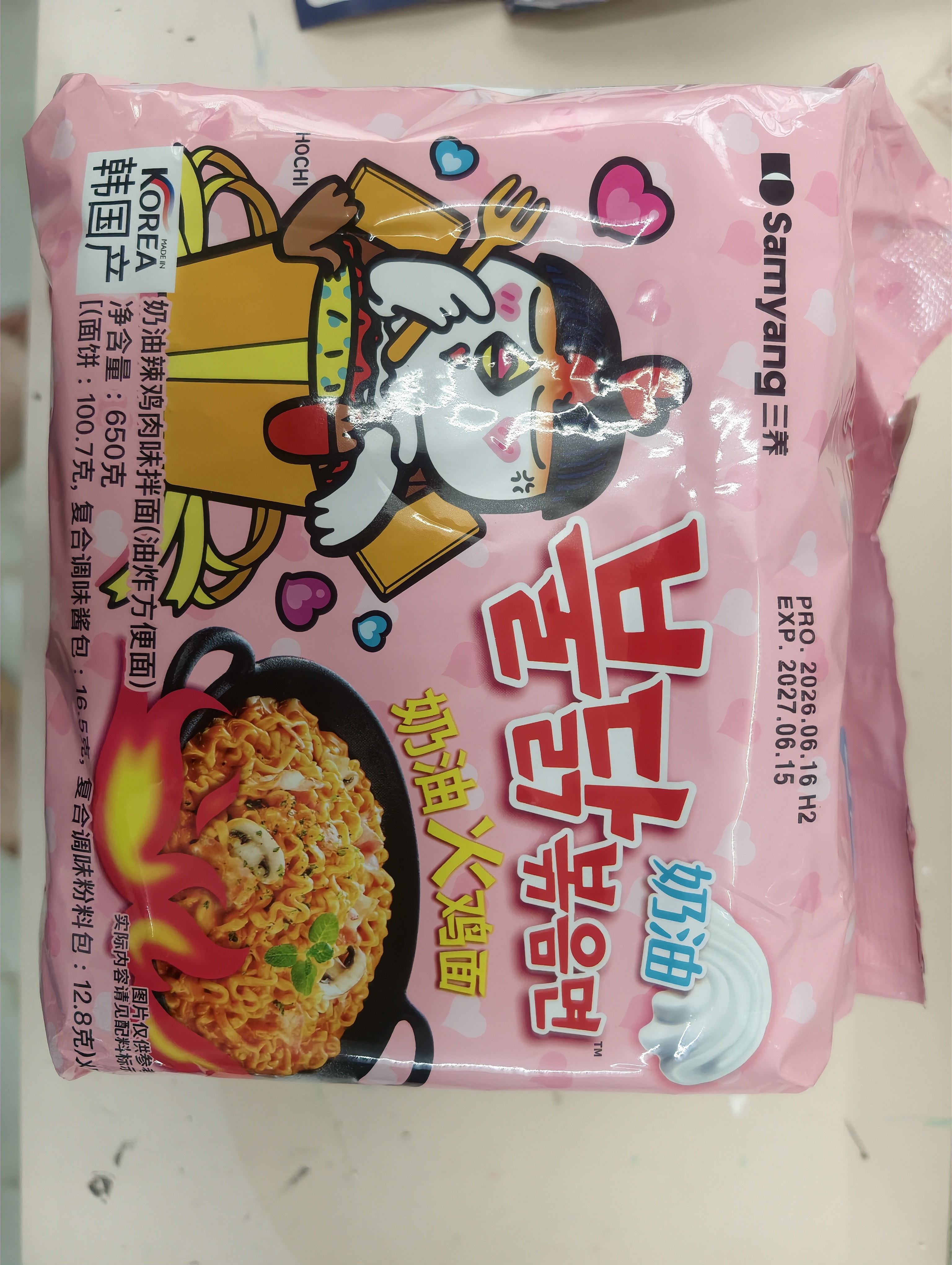 三养（SAMYANG）火鸡面奶油火鸡面拌面650g(130g*5)奶香早餐泡面拌面宵夜速食 实拍图
