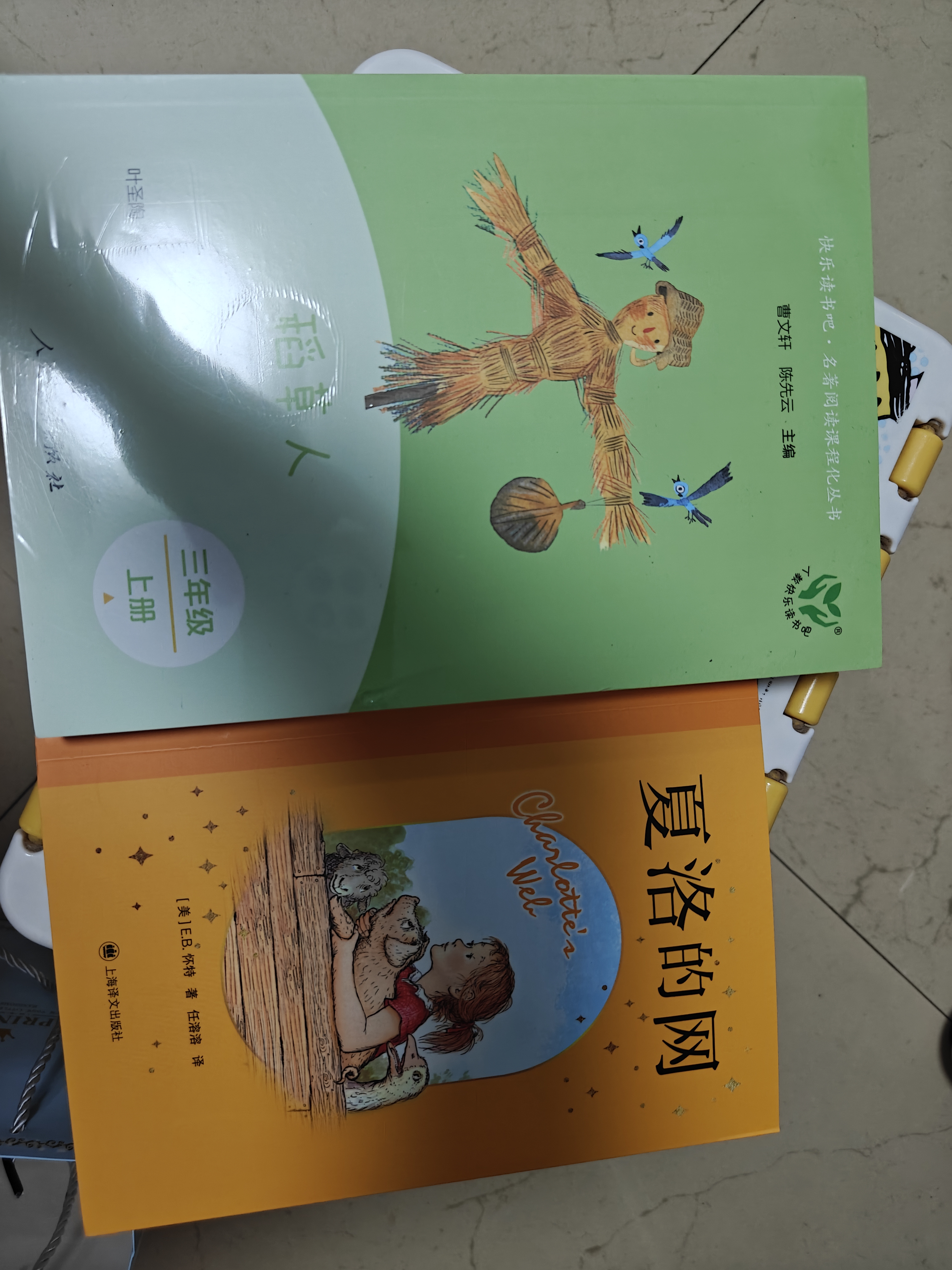 2026新版 夏洛的网 E.B.怀特童话三部曲 儿童文学  童书 任溶溶先生经典权威译本 纽伯瑞大奖经典作品  儿童阅读教育专家赵小华全新导读 寒假暑假推荐必读课外阅读书目暑期阅读 实拍图