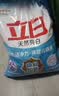立白除菌去渍洗衣粉大袋7.4斤易漂柔顺 强效去污去渍强力京东自营 实拍图
