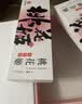 东阿阿胶桃花姬阿胶糕285g礼袋款即食阿胶糕 中秋礼品 教师节礼物 营养品 实拍图
