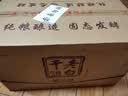 张衡 河北衡水特产粮食酒黑陶五星窖藏老白干白酒67度500ml*4瓶礼盒装 实拍图