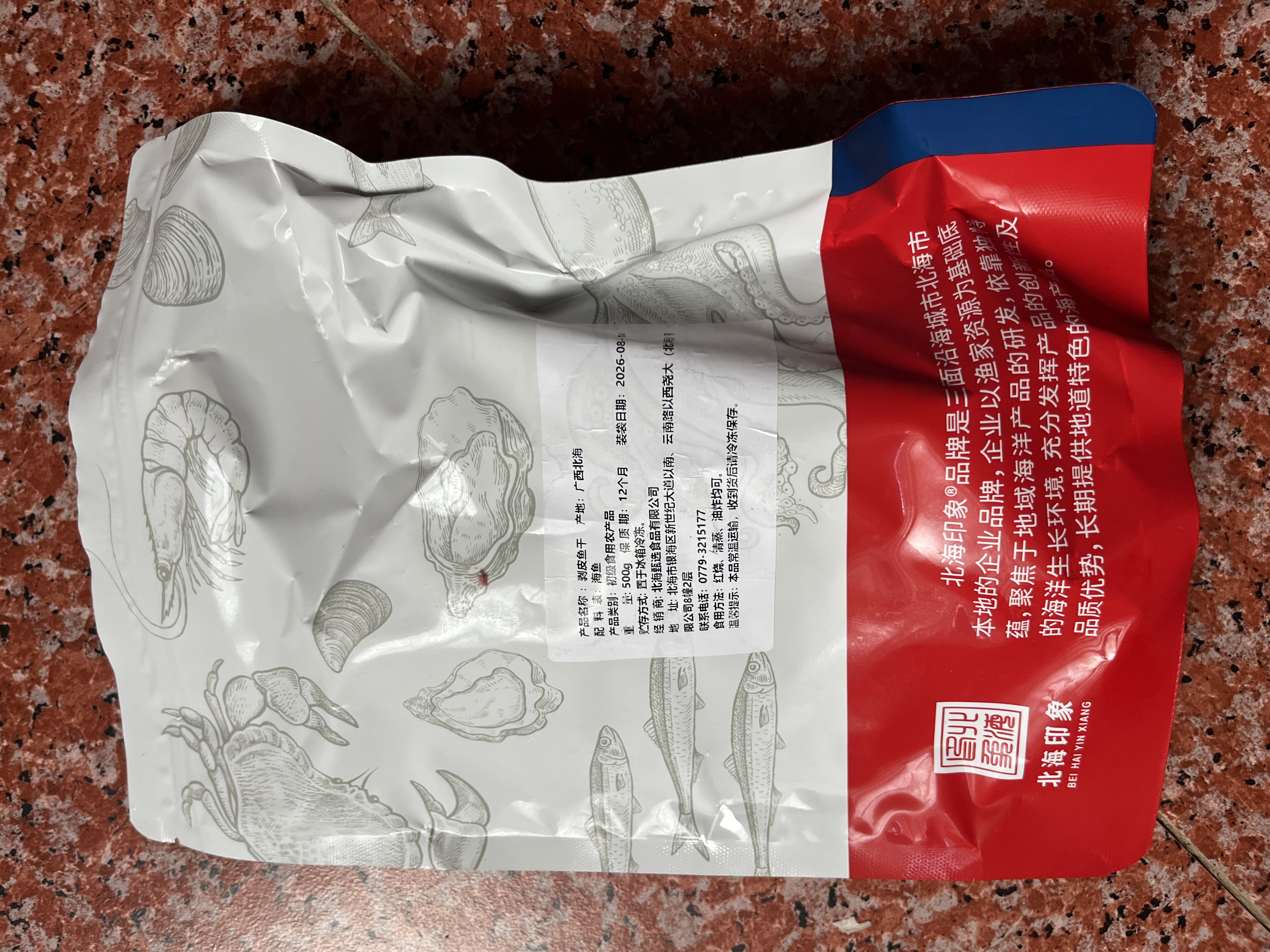 北海印象【北海产地】剥皮鱼干500g咸香扒皮鱼干海鲜海产干货中秋送礼礼品 实拍图