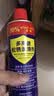 CHENGYEDINGDING除锈剂450ml 润滑油机械防锈油门窗轴锁芯合页自行车消除异响 实拍图