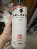 外星人电解质水0糖0卡运动饮料白桃口味 600mL*15瓶 整箱装 实拍图