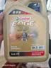 嘉实多（Castrol）极护智E 单次大保养卡 0W-20 C5 6L机油+机滤+空调滤+空气滤+工时 实拍图