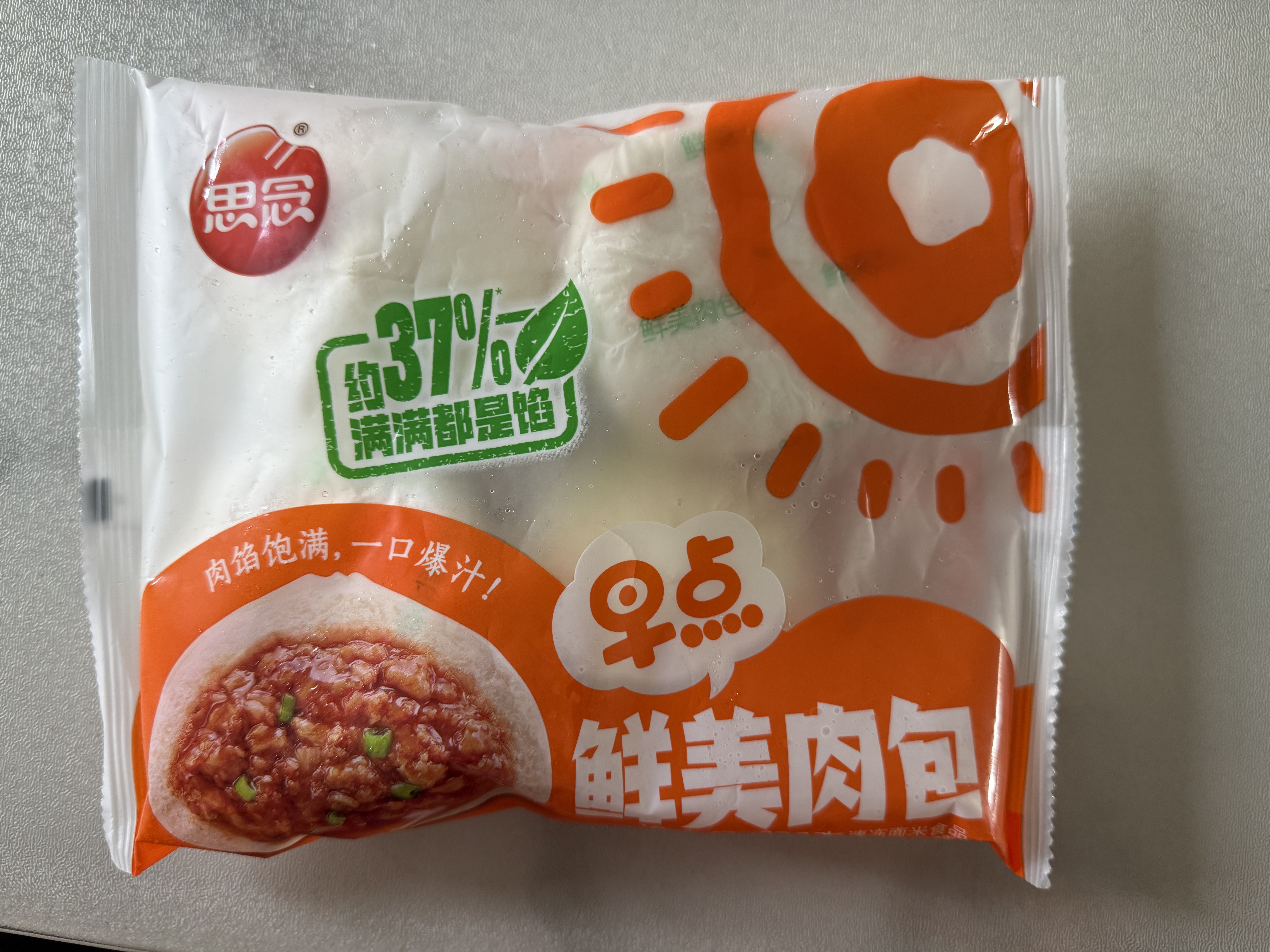 思念面点早餐任选 牛肉馅饼鲜肉小笼包半成品蒸煮方便速食早餐组合 早点香辣豆腐粉条包320g 实拍图