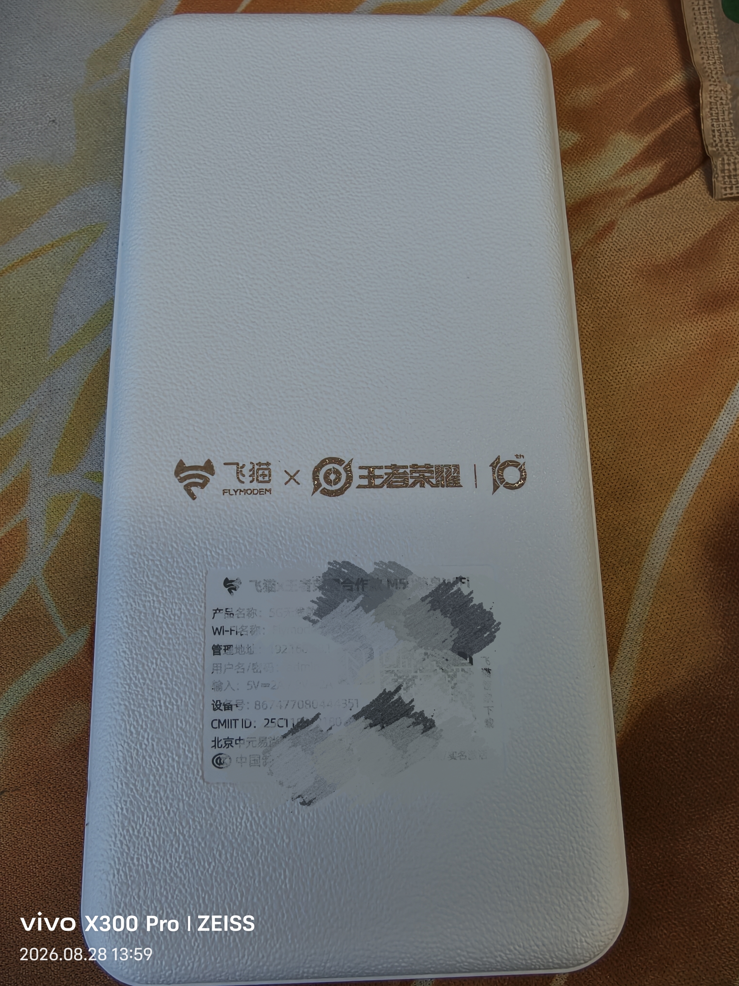 飞猫M50王者荣耀合作款5G免插卡移动随身wifi6无线上网卡便携式热点车载通用流量凤求凰款 实拍图