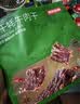 京东京造风干牦牛肉干青藏高原纯正牦牛麻辣高蛋白减脂超干9成干180g含3包 实拍图