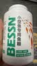 BESSN贝森小型鱼专用饲料上浮型孔雀鱼斑马灯科鱼五星0.2毫米260ML  实拍图