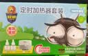 超威电蚊香液基孔肯雅热灭蚊器无香驱蚊防蚊液补充液3瓶1加热器 实拍图