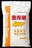 金龙鱼 面粉 高筋粉 高筋麦芯小麦粉 10斤 家用包子饺子馒头饼手擀面 实拍图