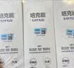 培克能 OK镜RGP硬性隐形眼镜接触镜角膜塑形镜护理液240ml*2 实拍图