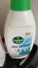 滴露（Dettol）衣物消毒除菌液 高效杀菌除螨除味内衣裤清洁 可配洗衣液消毒液用 【内衣专用】椰香750ml*2 实拍图
