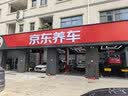 马牌（Continental）汽车轮胎 215/55R17 94V FR UC6原配大众帕萨特 适配本田XR-V 实拍图