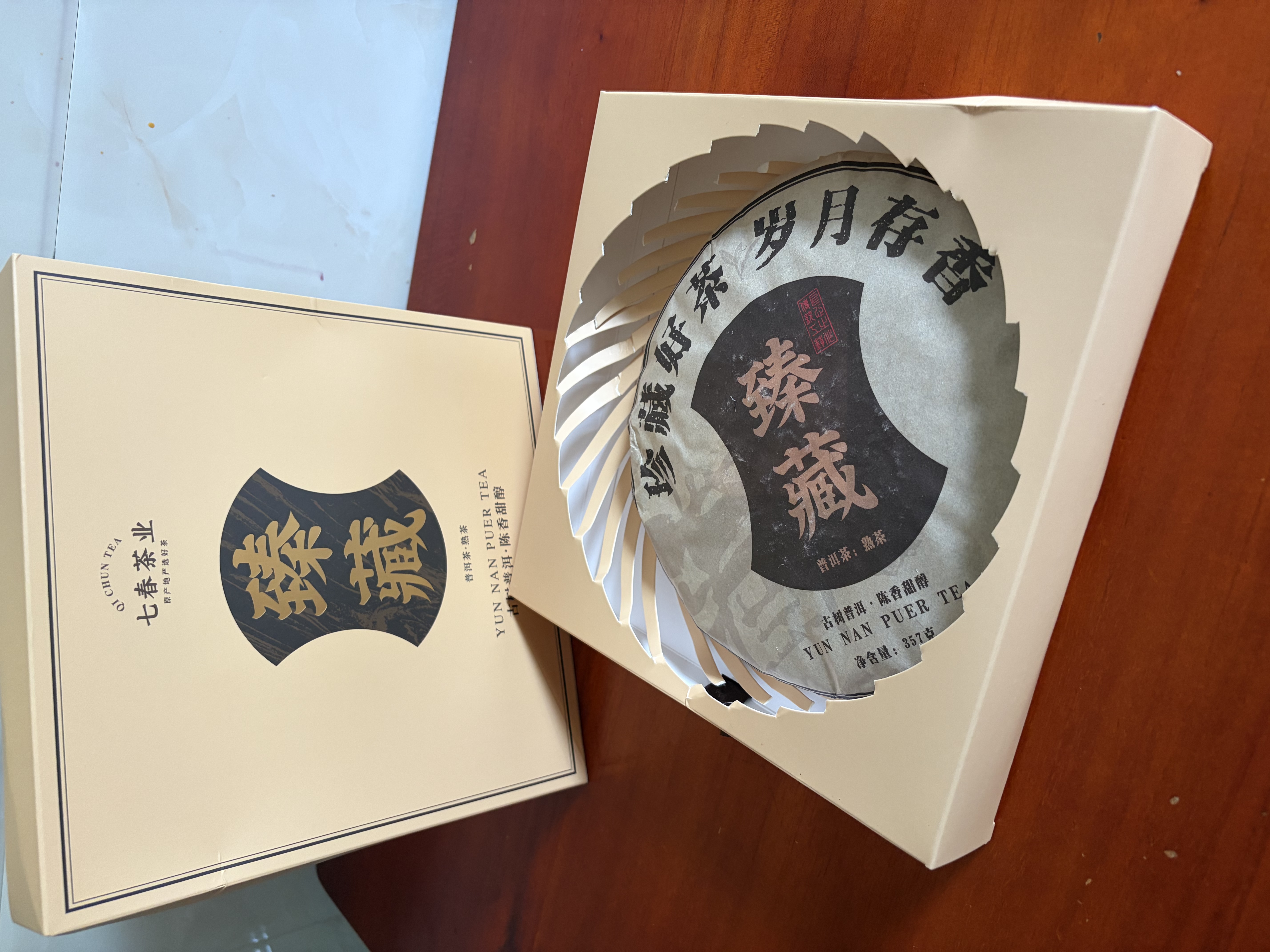 七春普洱茶357g茶叶礼盒糯香熟茶大茶饼云南十年古树中秋送长辈老丈人 实拍图