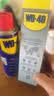 WD-40家用门锁润滑油机械门窗锁具缝纫机合页消除异响声防锈200ml 实拍图