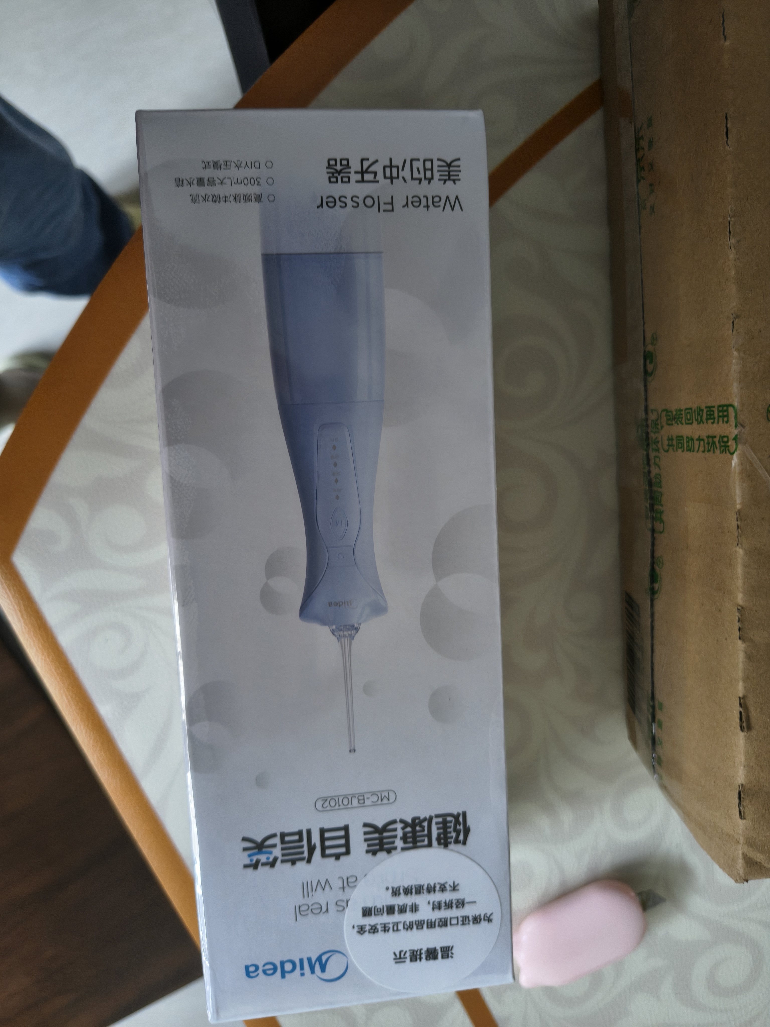 美的（Midea）冲牙器高频脉冲清洁牙缝可拆大水箱便携式长续航4模式4喷头家用旅行正畸适用MC-BJ0102蓝节日礼物 实拍图