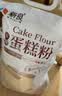 新良 原味蛋糕粉10斤装 低筋面粉 烘焙原料 糕点饼干用小麦粉 实拍图