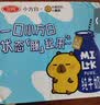 三元小方白纯牛奶200ml*24盒 100%生牛乳 牛奶礼盒 中秋送礼 实拍图