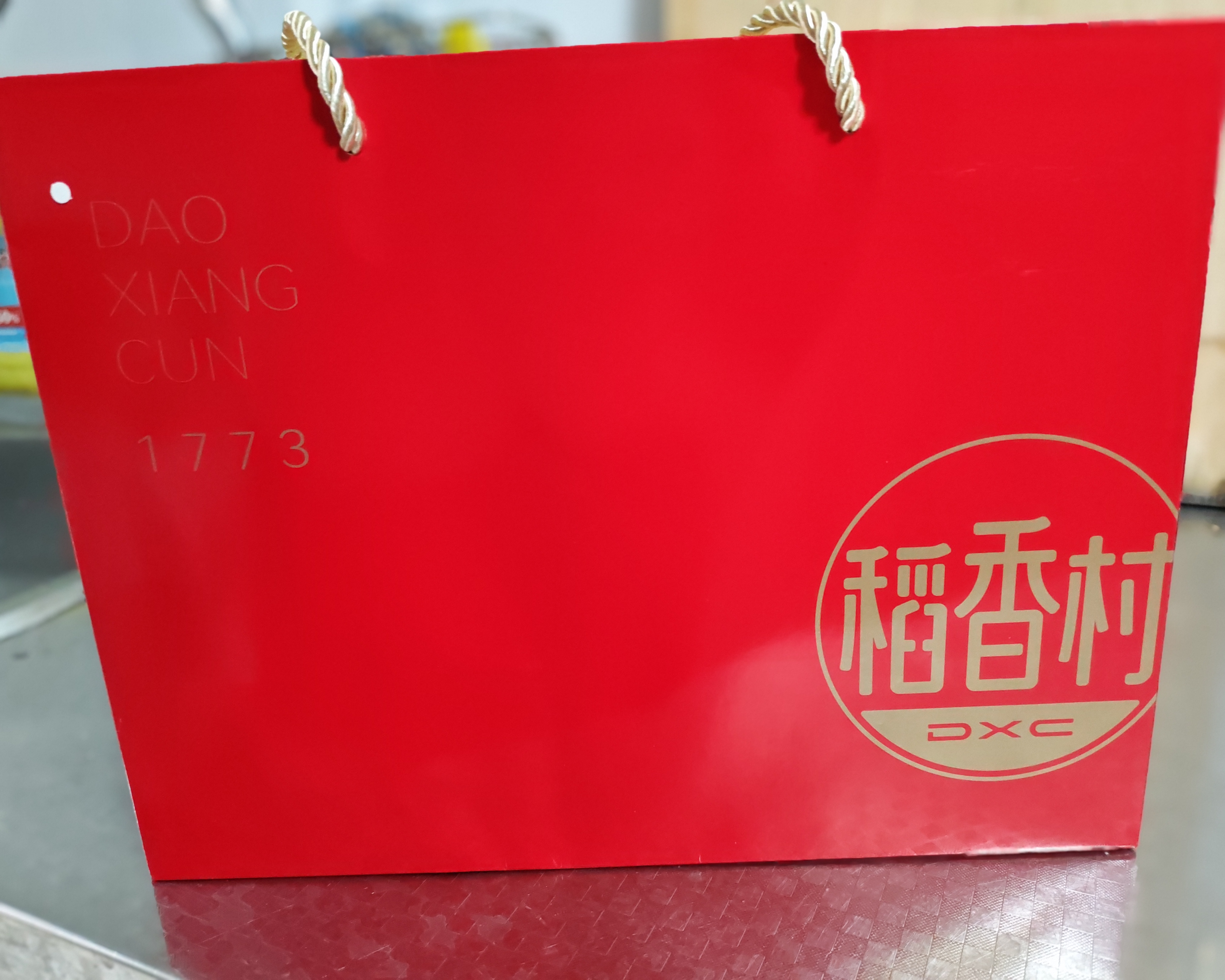 稻香村月饼礼盒 中秋大礼包 蛋黄莲蓉上品颂礼600g 实拍图