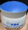 贝倍舒宝宝面霜50g*2 婴儿防干裂泛红滋润保湿乳春夏儿童润肤霜 实拍图