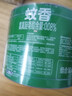 超威蚊香盘40圈*3盒基孔肯雅热户外微烟蚊香防蚊驱蚊灭蚊盘香艾草清香 实拍图