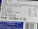 麦维他（McVitie's）麦味滋巧克力全麦消化饼干199.8g 进口休闲零食 能量补充出游零食 实拍图