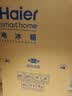 海尔（Haier）【小红花系列】498L十字门冰箱四开门双系统双净化99.99%抗菌变温空间HRF-S50WTC9U1国家补贴 实拍图