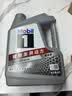 美孚（Mobil）京东养车 银美孚1号保养单次卡5W-40 SP级 4L 30天可用 实拍图