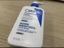 适乐肤（CeraVe）C乳236ml（男士女士生日礼物保湿补水乳液身体乳面霜张凌赫同款） 实拍图