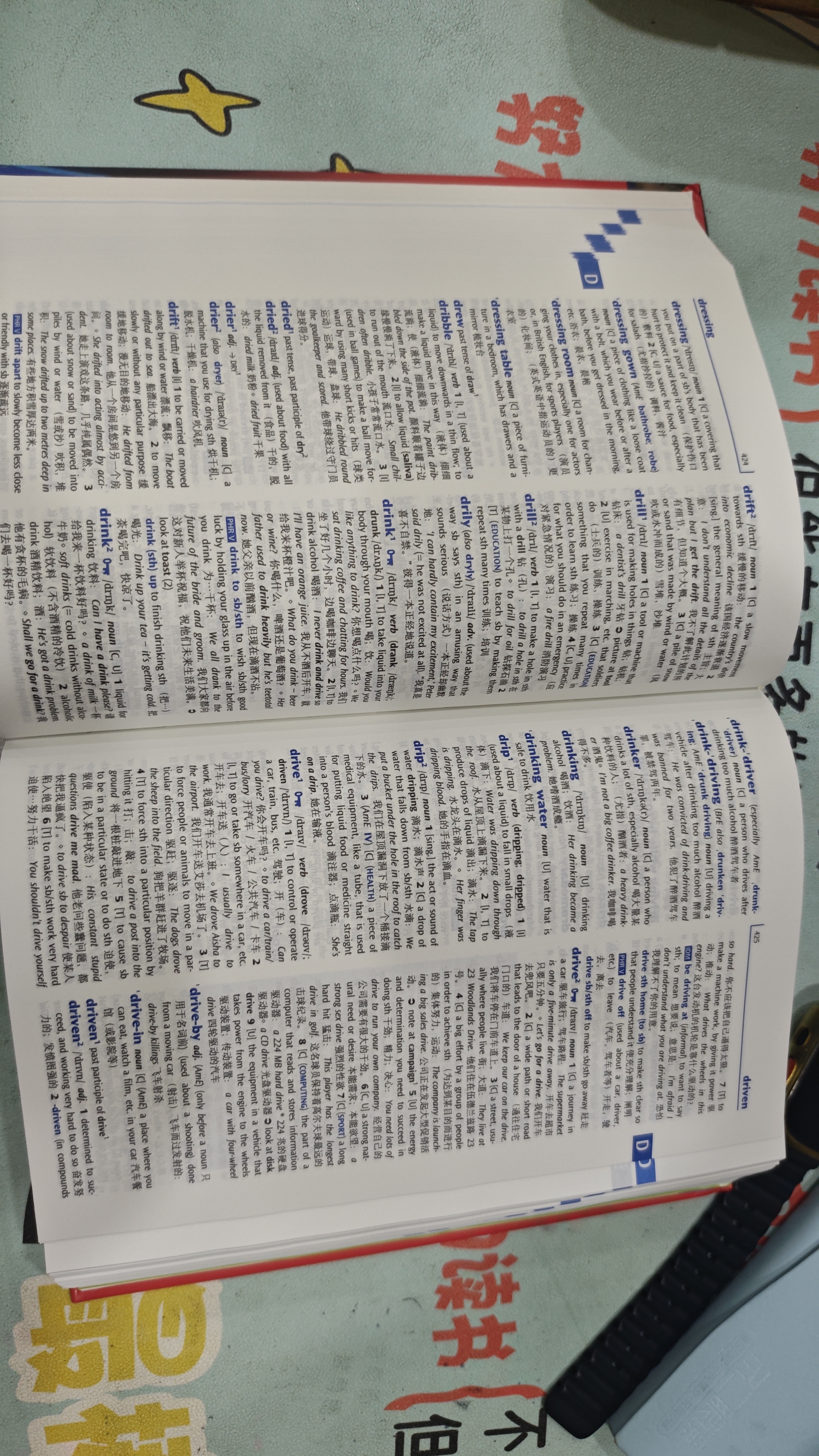 牛津中阶英汉双解词典（第5版） 新概念英语词汇单词学习中小学1-6年级教材教辅新华字典现代汉语词典成语故事古汉语常用字古代汉语课外阅读作文常备工具书 实拍图