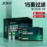 诤友（JOYO）一次性烟嘴过滤器15重香烟过滤嘴抛弃型过滤咬嘴 粗中细3用 实拍图