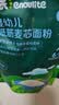 英氏婴幼儿麦芯低筋面粉500g 婴标自制辅食蛋糕面包吐司儿童早餐7月+ 实拍图