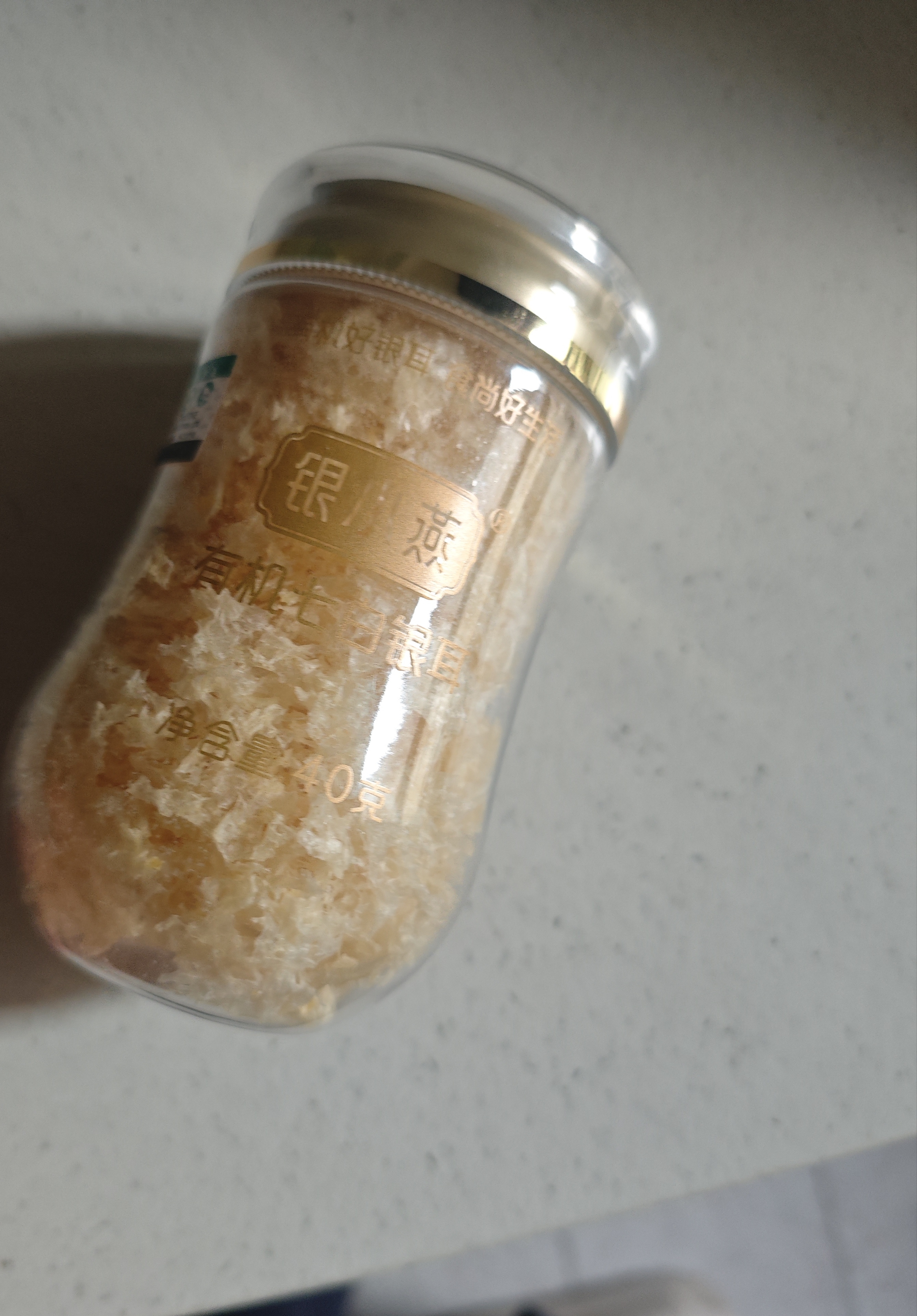 银小燕有机七白本草银耳40g古田银耳羹即食冲泡早餐代餐糯燕银耳 实拍图