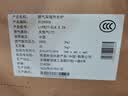 阿里斯顿【超二级能效】燃气壁挂炉 智能恒温轻音降噪 家用地暖暖气片洗浴热水两用采暖热水器 24KW【ELAX琉光】拒绝忽冷忽热 实拍图