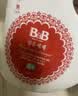 保宁（B&B）进口婴儿洗衣液宝宝专用内衣物清洁洗衣液温和植萃【2.6斤袋装】 实拍图