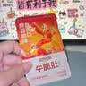 三只松鼠巨型零食大礼包30袋3173g超6斤礼物坚果休闲零食节日团购中秋送礼 实拍图