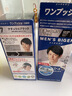 Bigen美源男士专用按压7自然黑 盖白染发膏 日本进口植物萃取京东自营 实拍图