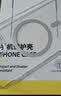 倍思【冰透磁吸|散热快】适用iphone17promax手机壳苹果17promax保护套全包磁吸透明防摔 实拍图