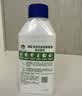 滴露（Dettol）洗衣机清洁剂强力除垢杀菌清洗洗衣机消毒去污250mL薰衣草 实拍图