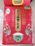 十月稻田 寒地之最 特等五常大米 绿色食品 10斤(溯源 原粮稻花香2号 5kg) 实拍图