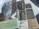 王小波时代三部曲黄金时代+白银时代+黑铁时代全集散文随笔集书籍 黄金时代+黑铁时代+白银时代 晒单实拍图