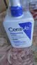 适乐肤（CeraVe）轻盈C乳473ml修护补水保湿乳液敏感肌身体乳男女教师节礼物护肤品 实拍图