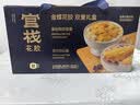 官栈【中秋礼品】养肤羹即食花胶粥羹礼盒1.4kg/8碗代餐鱼胶滋补营养 实拍图
