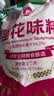 莲花味精1000g 【0添加 纯粮酿造99%高纯度】 家用小餐饮 厨房调料 实拍图