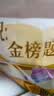 伊利高个子高锌高钙 开学季 全聪学生儿童奶粉 DHA+ARA 便携装 400g 实拍图