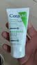 适乐肤（CeraVe）氨基酸修护保湿泡沫洁面乳 50ml【试用体验装】 实拍图