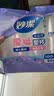 妙洁 塑料一次性杯子 茶水太空航空食品级透明加厚 108只*240ML 实拍图