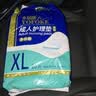 永福康成人护理垫XL120片 尺寸80*90cm 婴儿孕产妇床垫老人一次性隔尿垫 实拍图
