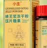 小主蜂王浆冻干粉压片糖果低温冻干蜂皇浆含片日常营养滋补咀嚼片 【正宗蜂王浆】 28g*1盒 实拍图